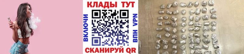 Гашиш Тюкалинск