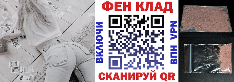 АМФЕТАМИН VHQ Тюкалинск
