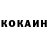Кетамин VHQ Aleksandra Angeloni