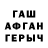 Метадон мёд Challendg Show