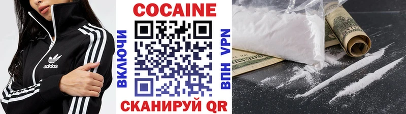 дарнет шоп  Тюкалинск  COCAIN Боливия 