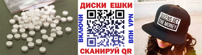 Ecstasy диски  KRAKEN маркетплейс  Тюкалинск  что такое  