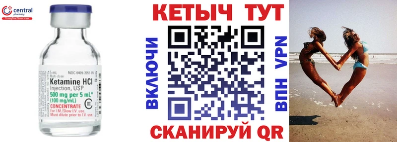 KRAKEN ССЫЛКА Тюкалинск КЕТАМИН ketamine закладки