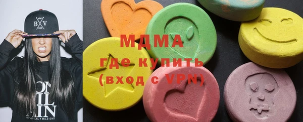 МДМА Балабаново