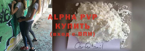 МДМА Балабаново