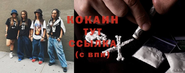 тгк Балахна