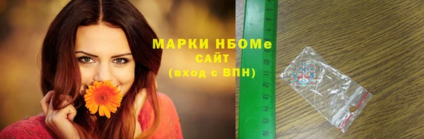 МДМА Балабаново