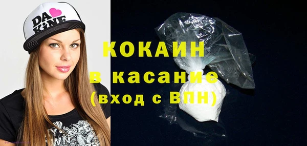 ГАЛЛЮЦИНОГЕННЫЕ ГРИБЫ Баксан