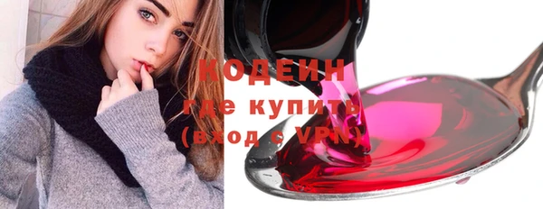 ГАЛЛЮЦИНОГЕННЫЕ ГРИБЫ Баксан
