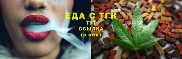 МДМА Балабаново