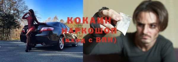 тгк Балахна