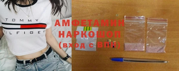 тгк Балахна