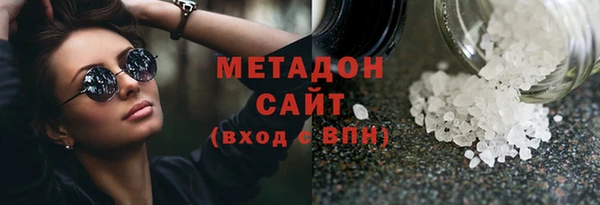 МДМА Балабаново