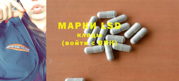 МДМА Балабаново