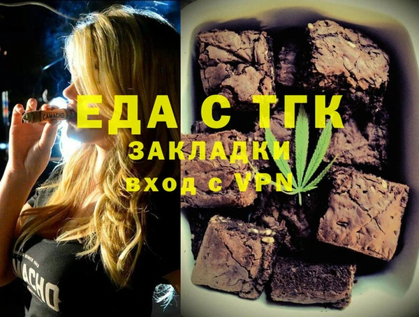 ГАЛЛЮЦИНОГЕННЫЕ ГРИБЫ Баксан