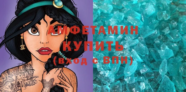 тгк Балахна