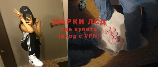 тгк Балахна