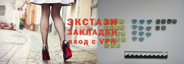 ГАЛЛЮЦИНОГЕННЫЕ ГРИБЫ Баксан