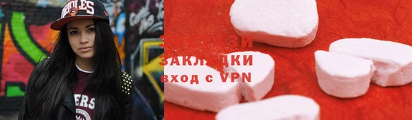 МДМА Балабаново