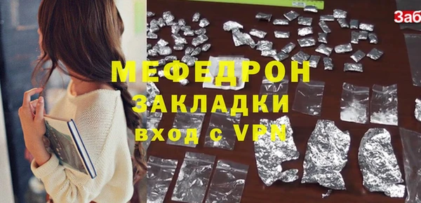ГАЛЛЮЦИНОГЕННЫЕ ГРИБЫ Баксан