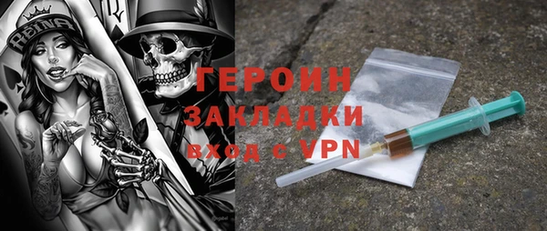 тгк Балахна