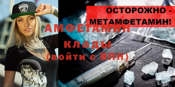 МДМА Балабаново