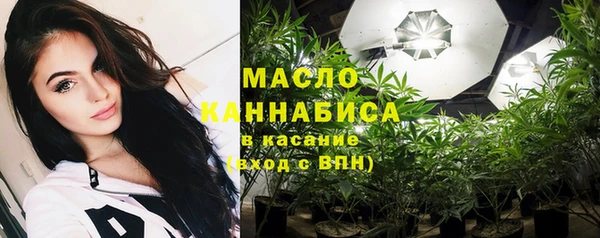 ГАЛЛЮЦИНОГЕННЫЕ ГРИБЫ Баксан