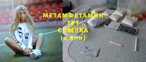 МДМА Балабаново