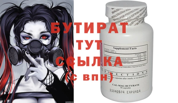 тгк Балахна