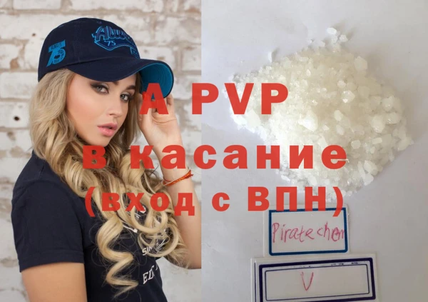 МДМА Балабаново