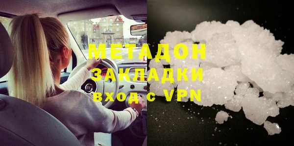 МДМА Осинники