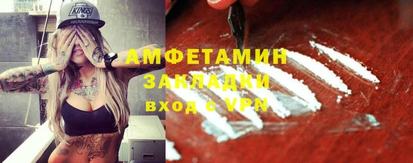 МДМА Балабаново