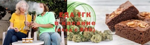 тгк Балахна
