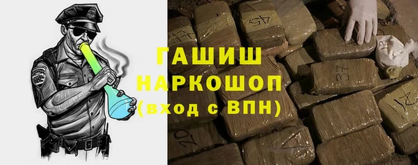 тгк Балахна