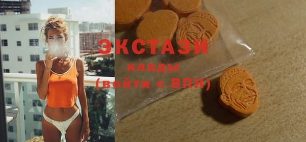 ГАЛЛЮЦИНОГЕННЫЕ ГРИБЫ Баксан