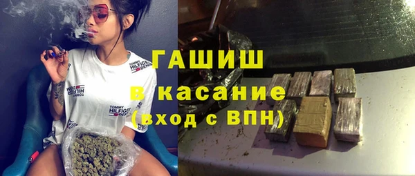МДМА Балабаново