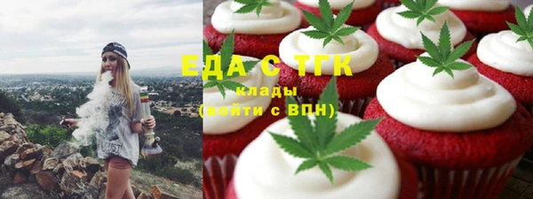 ГАЛЛЮЦИНОГЕННЫЕ ГРИБЫ Баксан