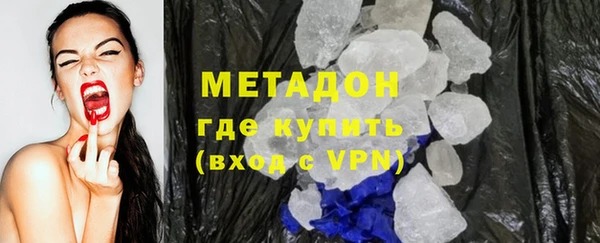 МДМА Балабаново