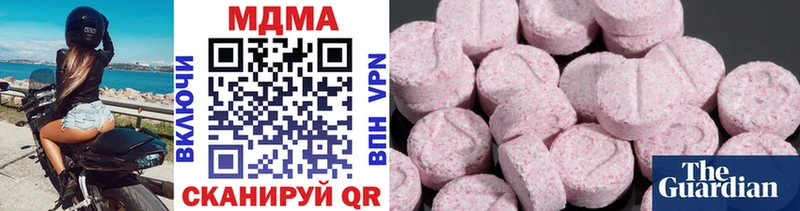 MDMA crystal  купить наркоту  Тюкалинск 
