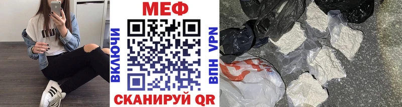 darknet наркотические препараты  где купить   Тюкалинск  Меф мука 
