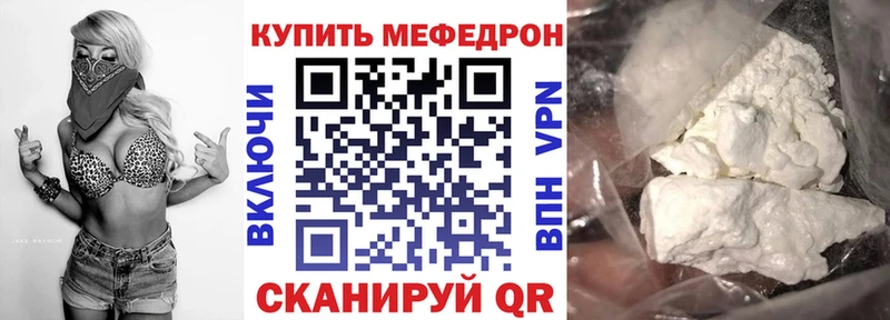 Меф мука Тюкалинск
