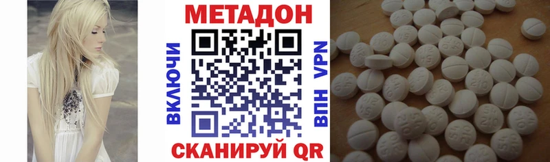 хочу наркоту Тюкалинск МЕТАДОН VHQ