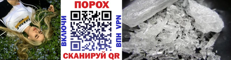 Метамфетамин пудра  Тюкалинск 