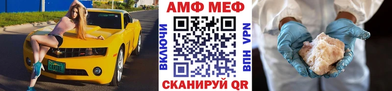 Метамфетамин мет Тюкалинск